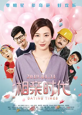 一区二区三区高清在线观看