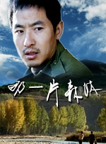 香蕉影视在线
